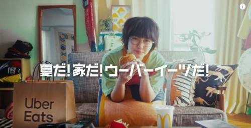 山手線や電車の広告で見た人急増中!ウーバーイーツのCM全公開